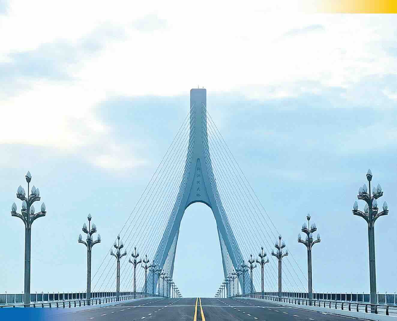 四川成都市邛崃市斜江河大桥 全景图