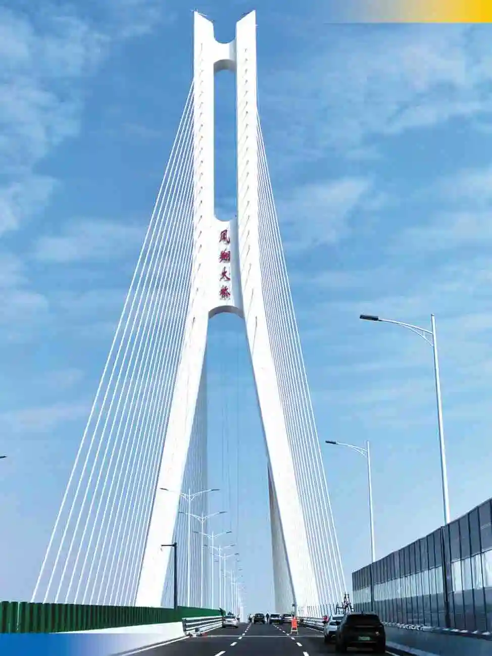 广东佛山南庄大道凤翔大桥