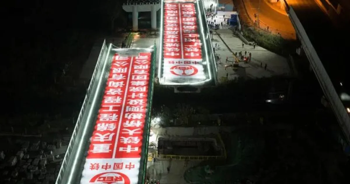 2026年开门红！QSM桥厦助力中铁广州局承建西昭高速公路凉山州首个双幅同步转体桥完成“空中转身”成功合拢！